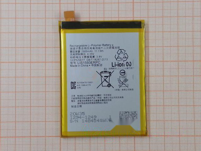 АКБ для Sony Xperia Z5 E6603 / E6653 / E6683 (LIS1593ERPC) (в коробке), TN+