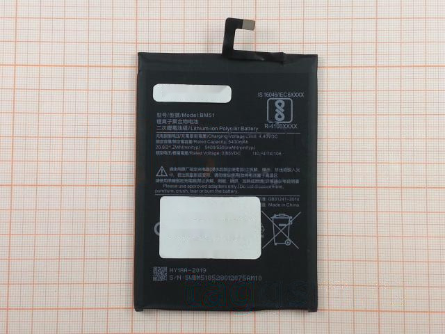 АКБ для Xiaomi Mi Max 3 (BM51) (в коробке), ориг