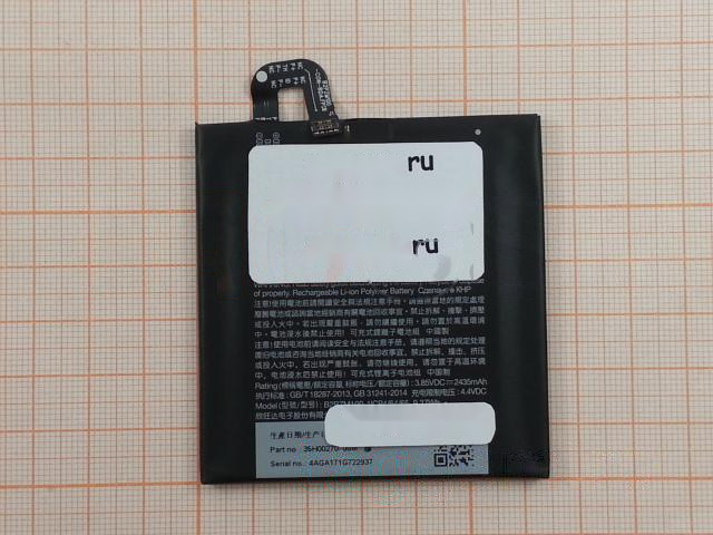 АКБ для HTC U Play (B2PZM100) (тех.упак), ориг