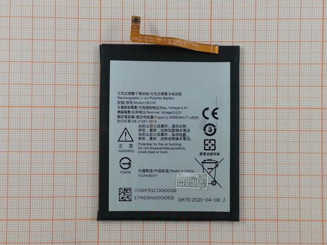 АКБ для Nokia 6 (HE316 / HE317 / HE335) (в коробке), TN+