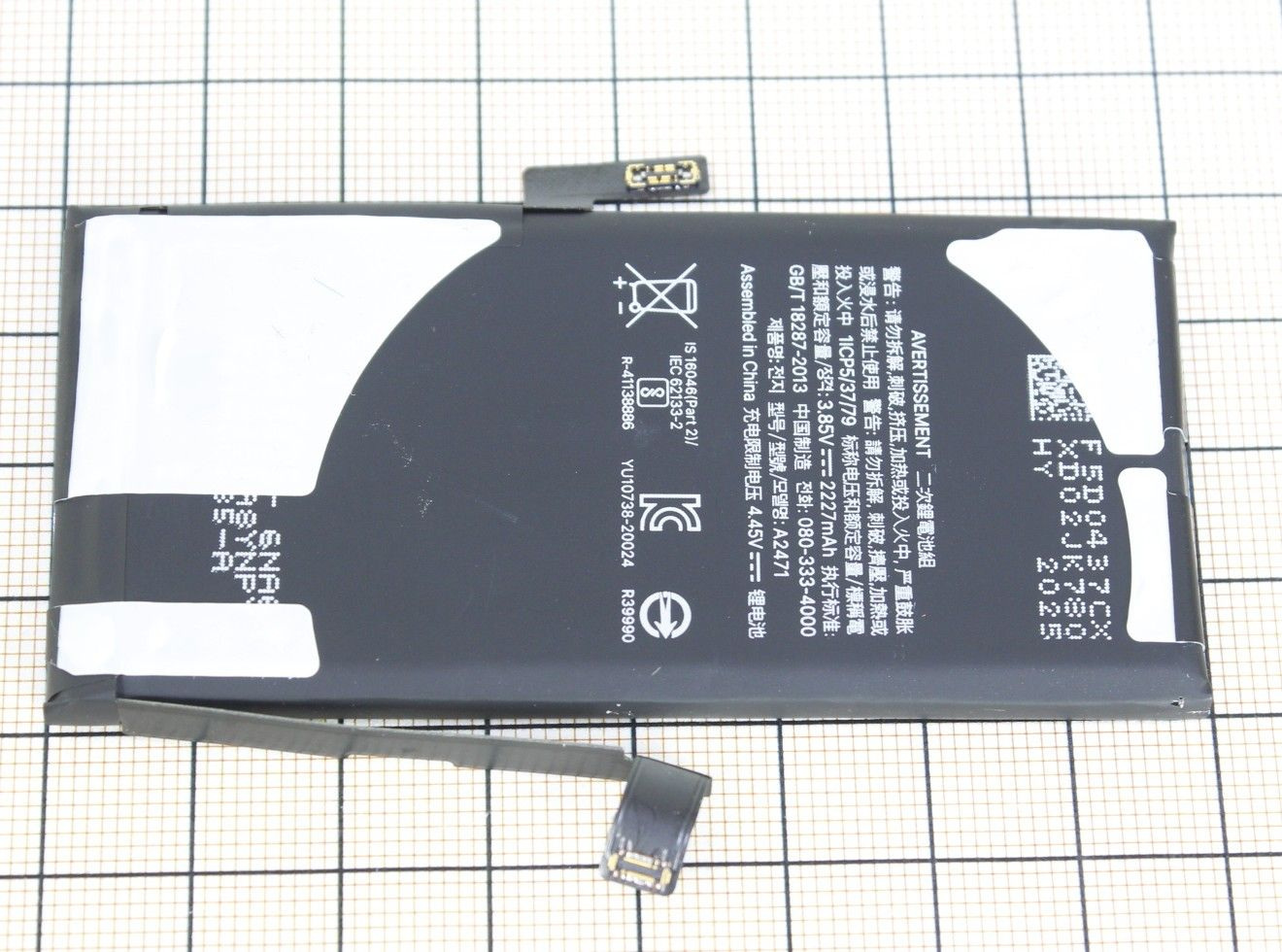 АКБ для iPhone 12 mini, (с шлейфом для подключения ORIG IC)
