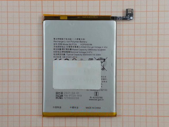АКБ для Realme 5 / C3 / C11 (2020) / C11 (2021) / C20 / C21 / C21Y / Narzo 50i (BLP729) (в коробке), TN+