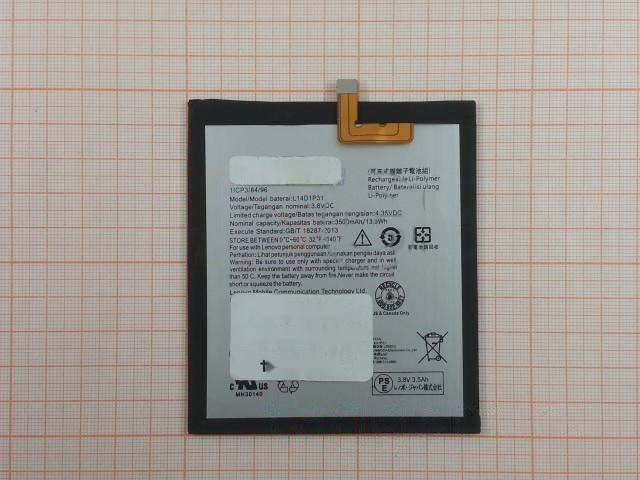 АКБ для Lenovo Phab Plus PB1-770M (L14d1P31) (в коробке), ориг