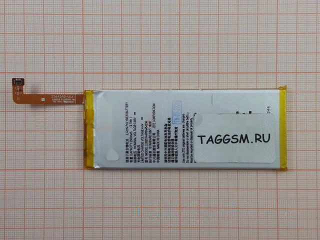 АКБ для ZTE Blade S7 (Li3925T44P6hA54236) (в коробке), ориг