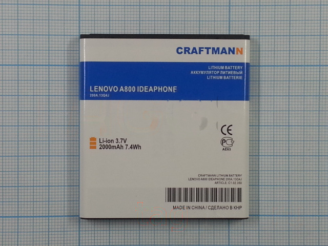 АКБ CRAFTMANN для Lenovo A800 2000mAh Li-Pon