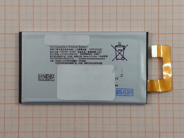 АКБ для Sony Xperia XA1 Ultra Dual (G3212 / G3221 / G3226) (LIP1641ERPXC) (в коробке), ориг