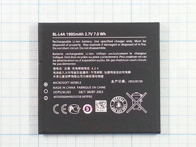 АКБ для Nokia BL-L4A Lumia 535 (тех.упак), ориг