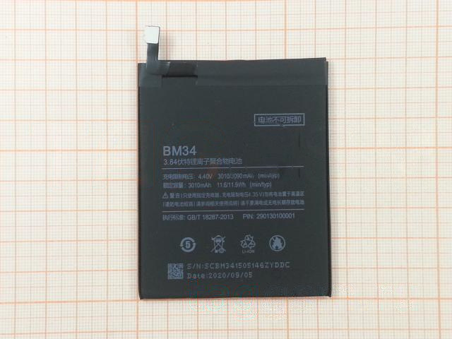 АКБ для Xiaomi Mi Note Pro (BM34) (в коробке), TN+