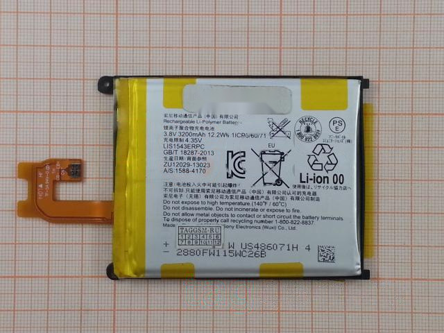 АКБ для Sony Xperia Z2 D6502 / D6503 (LIS1542ERPC / LIS1543ERPC) (в коробке), TN+