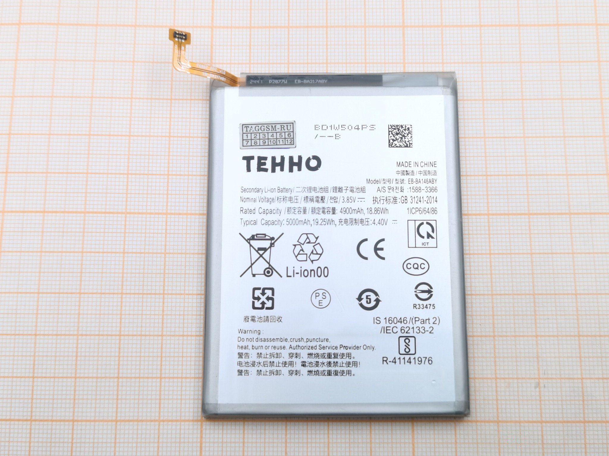 АКБ для Samsung A146B Galaxy A14 5G (EB-BA146ABY) (в коробке), TN+
