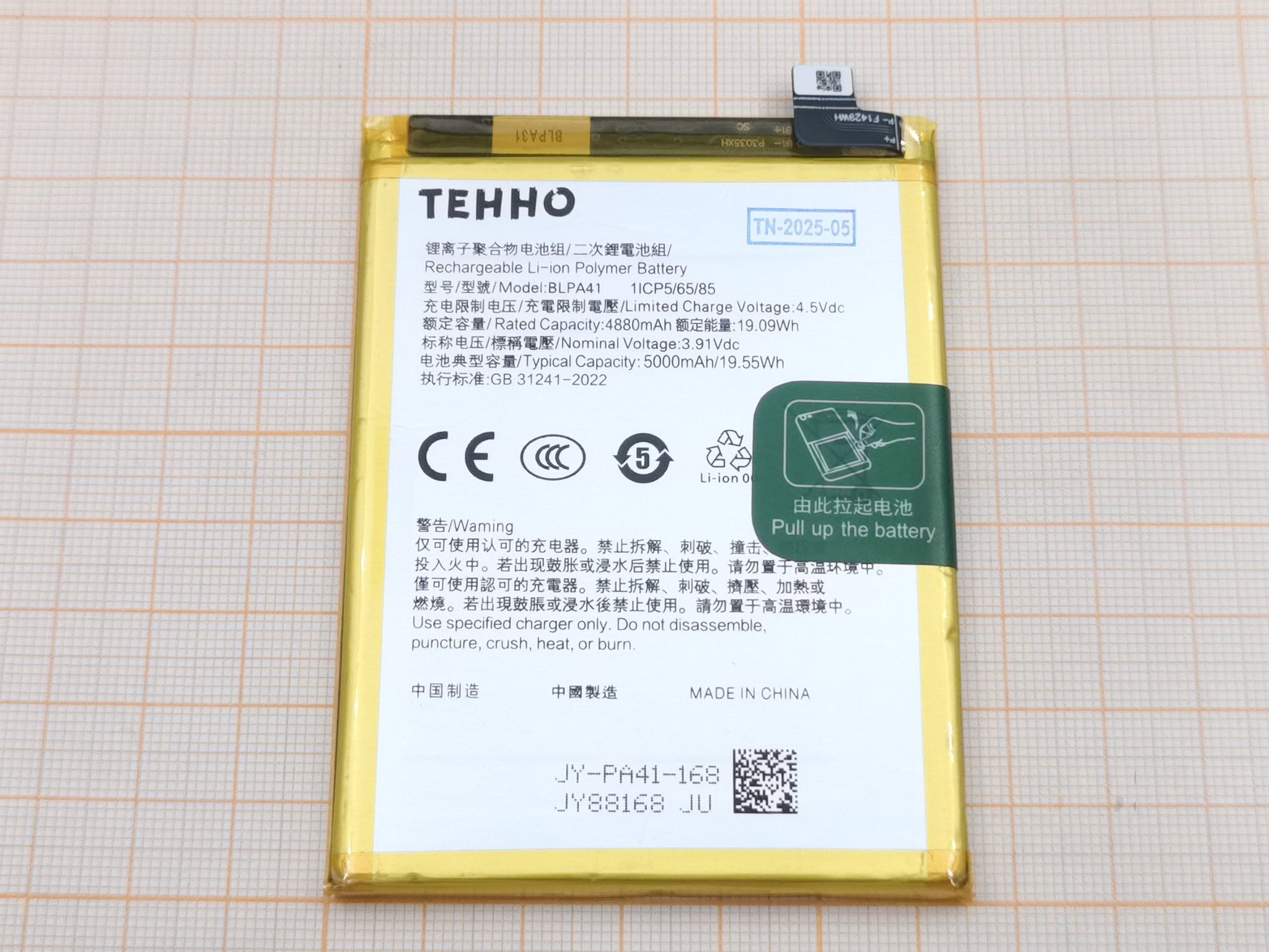 АКБ для Oppo Reno 11F 5G (BLPA41) (в коробке), TN+