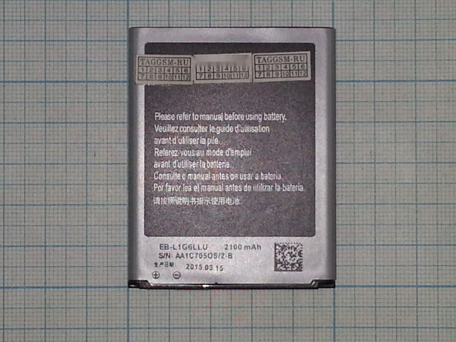 АКБ для Samsung i9082 / i9080 / i9060 / i9128 (EB535163LU), (в коробке), ориг