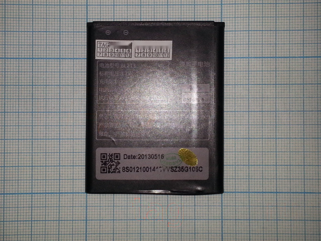 Акб для Lenovo MA388 / MA388A (BL213) 1900mAh (техпак), оригинал