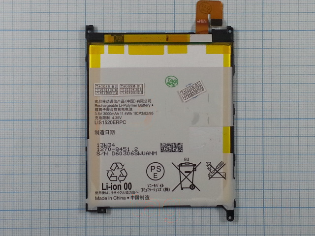АКБ для Sony Xperia Z ULTRA C6616 / C6802 / C6843 / LT39h / XL39h (LIS1520ERPC) (тех.упак), ориг