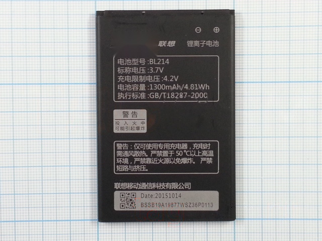 АКБ для Lenovo A208T / A218T / A269 / A300T / A305E / A316 (BL214) (в коробке), ориг