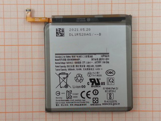 АКБ для Samsung G998 Galaxy S21 Ultra (EB-BG998ABY) (в коробке), TN+