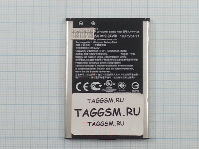 АКБ для Asus Zenfone 2 (ZE500KL / ZE500KG) (C11P1428) (тех.упак), ориг