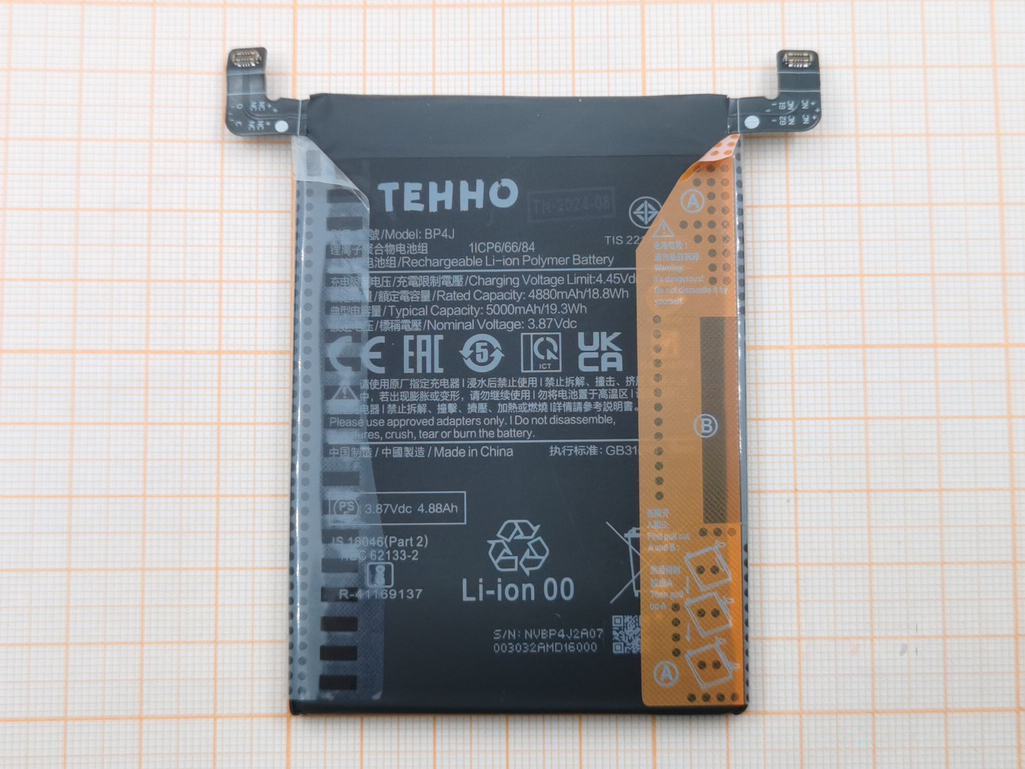 АКБ для Xiaomi Redmi Note 12 Pro Plus (BP4J) (в коробке), TN+