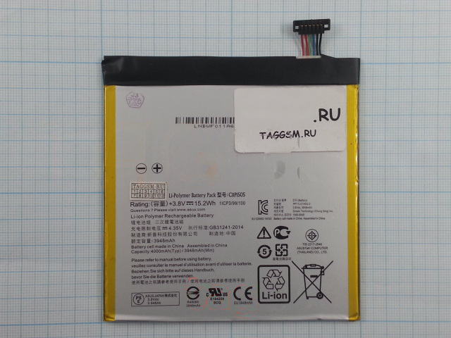 АКБ для Asus Z380C / Z380KL ZenPad 8.0 (C11P1505), ориг