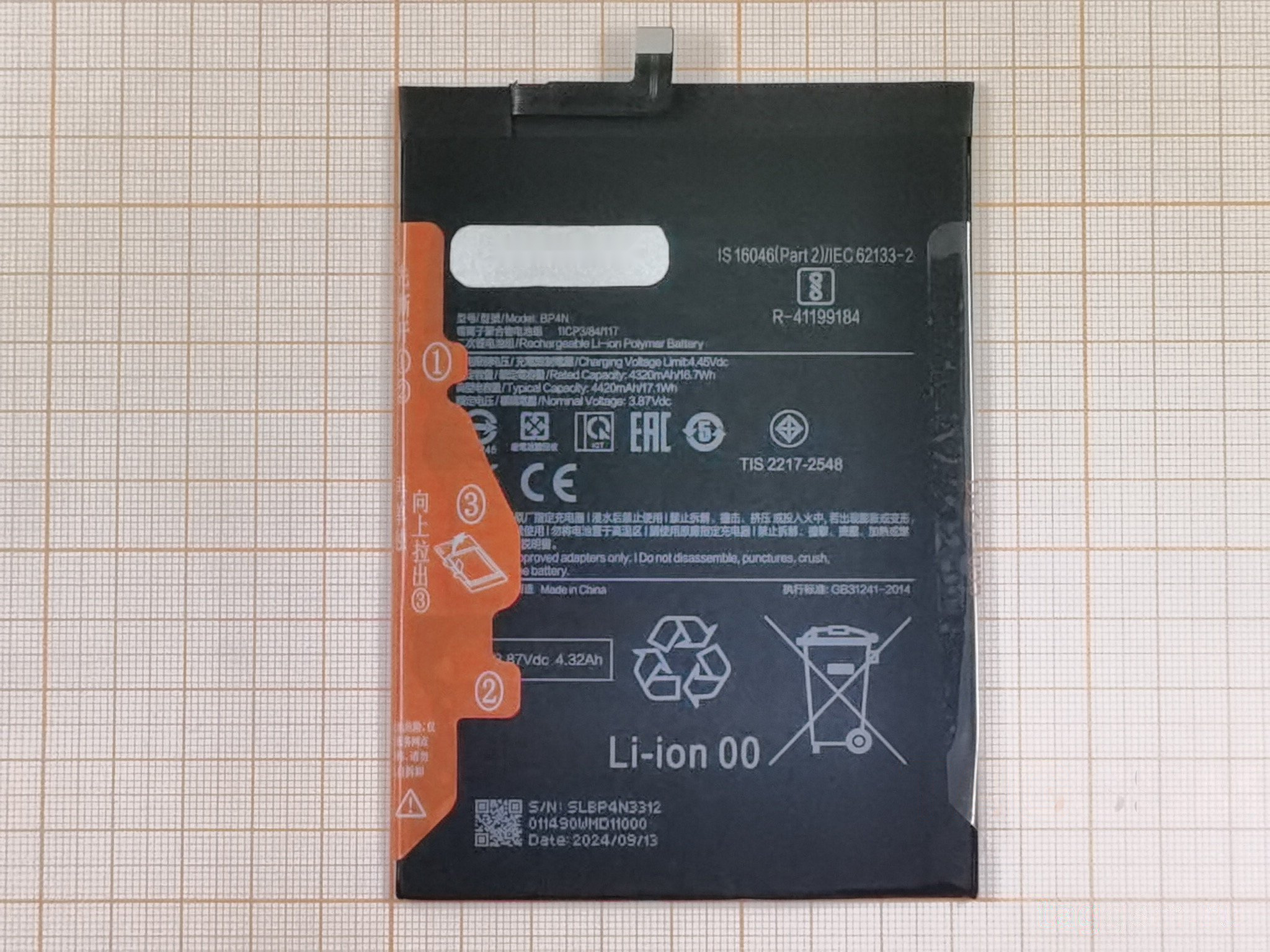 АКБ для Xiaomi Pad 6 (BP4N), ориг