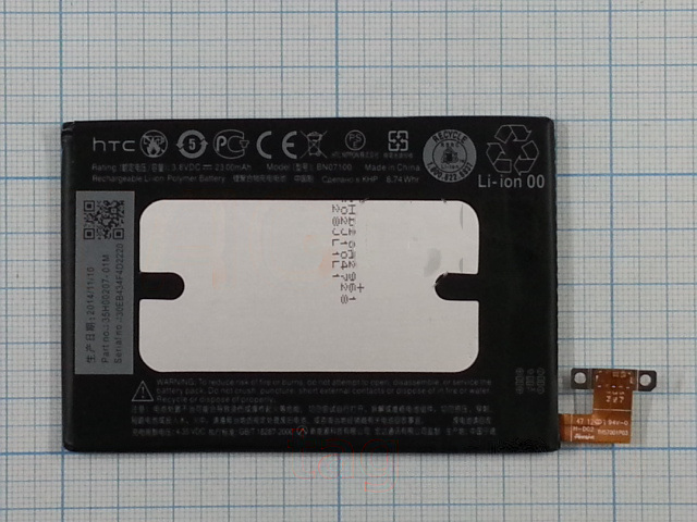 АКБ для HTC One M7 / 801e / 802w (BN07100) (в коробке), ориг