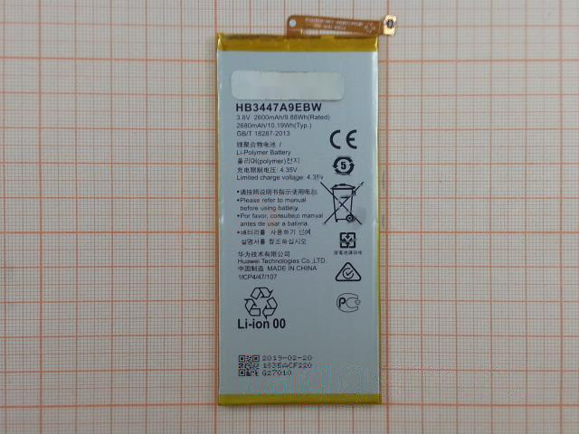 АКБ для Huawei P8 (HB3447A9EBW) (в коробке), TN+