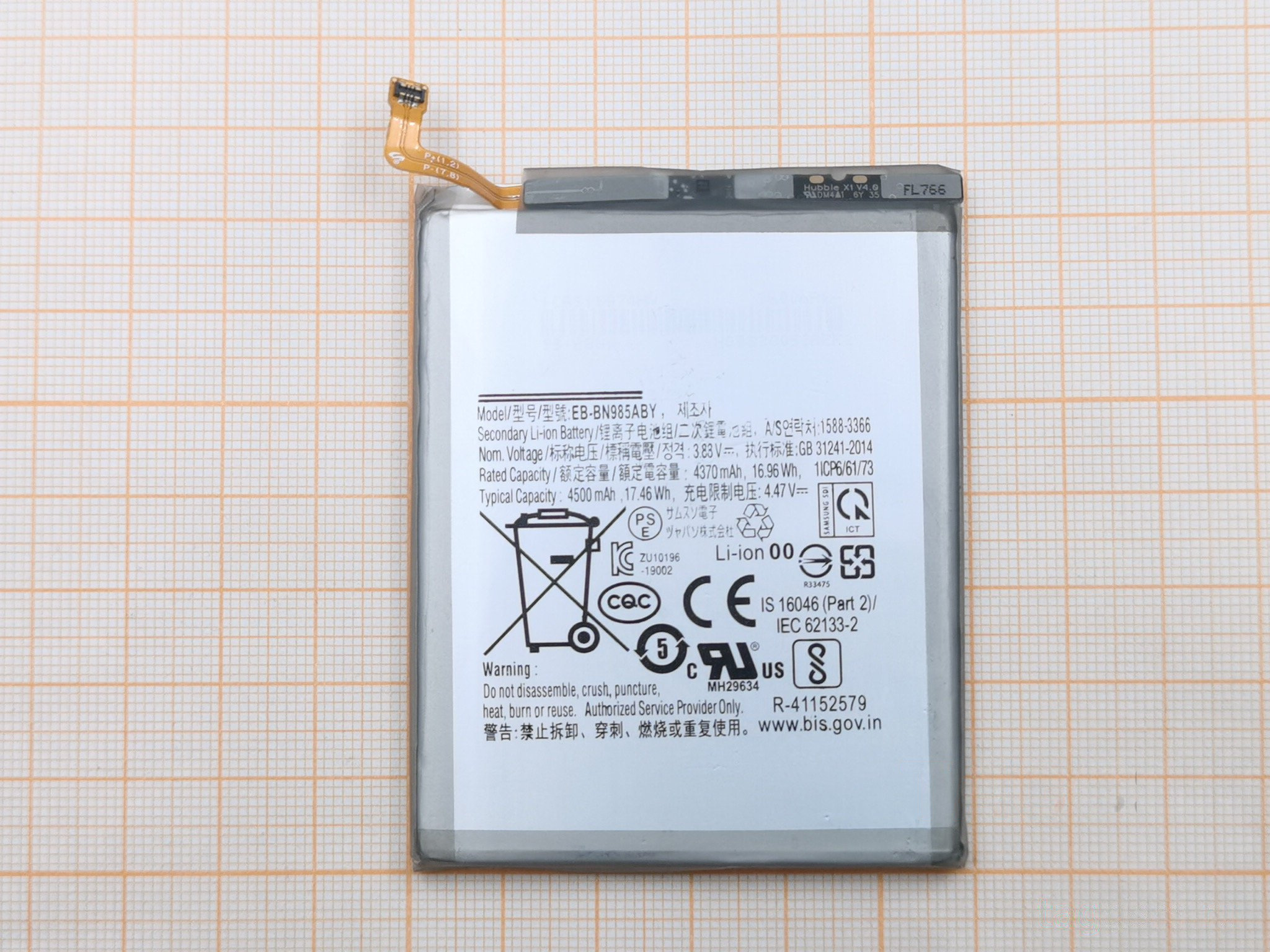 АКБ для Samsung N985 Galaxy Note 20 Ultra (EB-BN985ABY), (тех.упак), ориг