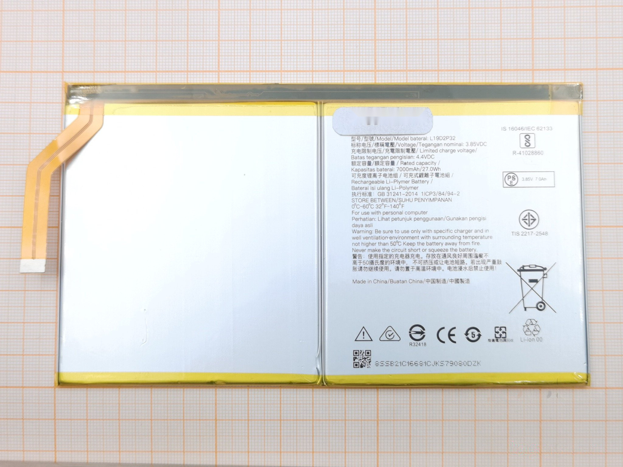 АКБ для Lenovo Yoga Smart Tab (YT-X705X / YT-X705F) (L19D2P32), ориг