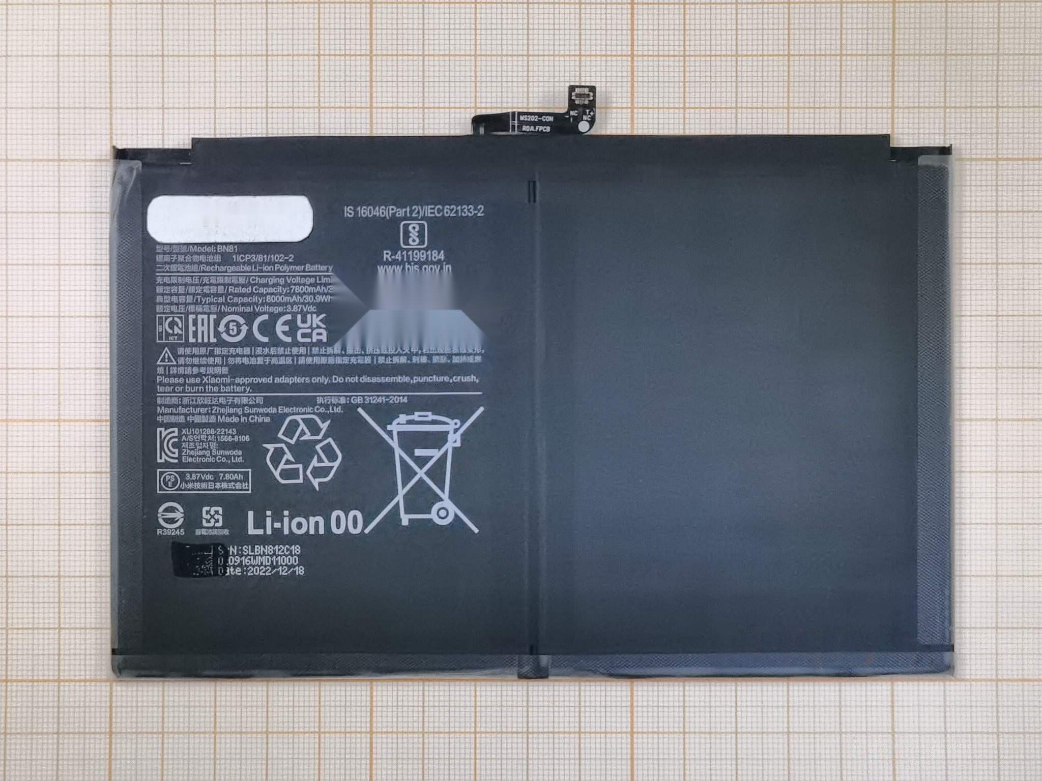 АКБ для Xiaomi Redmi Pad SE Wi-Fi 11" (2023) / Redmi Pad Wi-Fi (Global) 10.61" (2022) (BN81), ориг