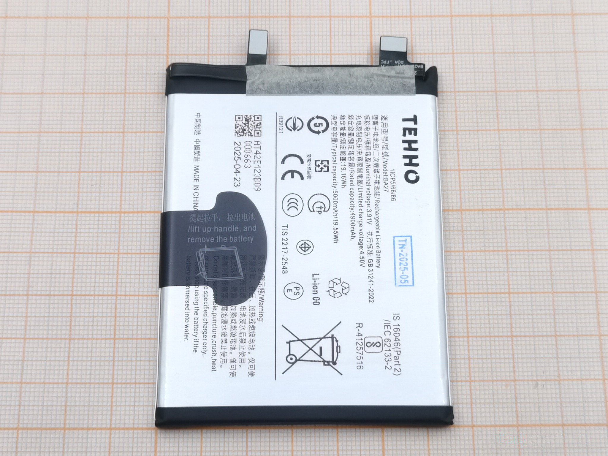 АКБ для Vivo V40 Lite 4G (BA27) (в коробке), TN+