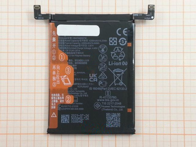 АКБ для Huawei Honor 50 / Nova 9 (HB476489EFW) (в коробке), TN+