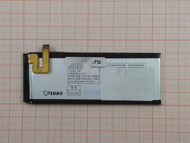 АКБ для Lenovo S960 / S968 / Vibe X (BL215) (в коробке), ориг
