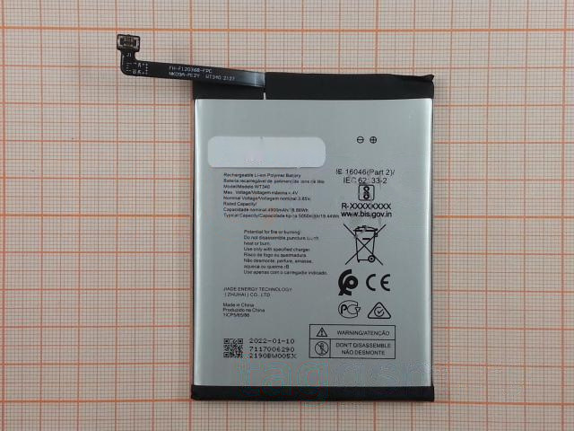 АКБ для Nokia G20 (WT340) (в коробке), TN+