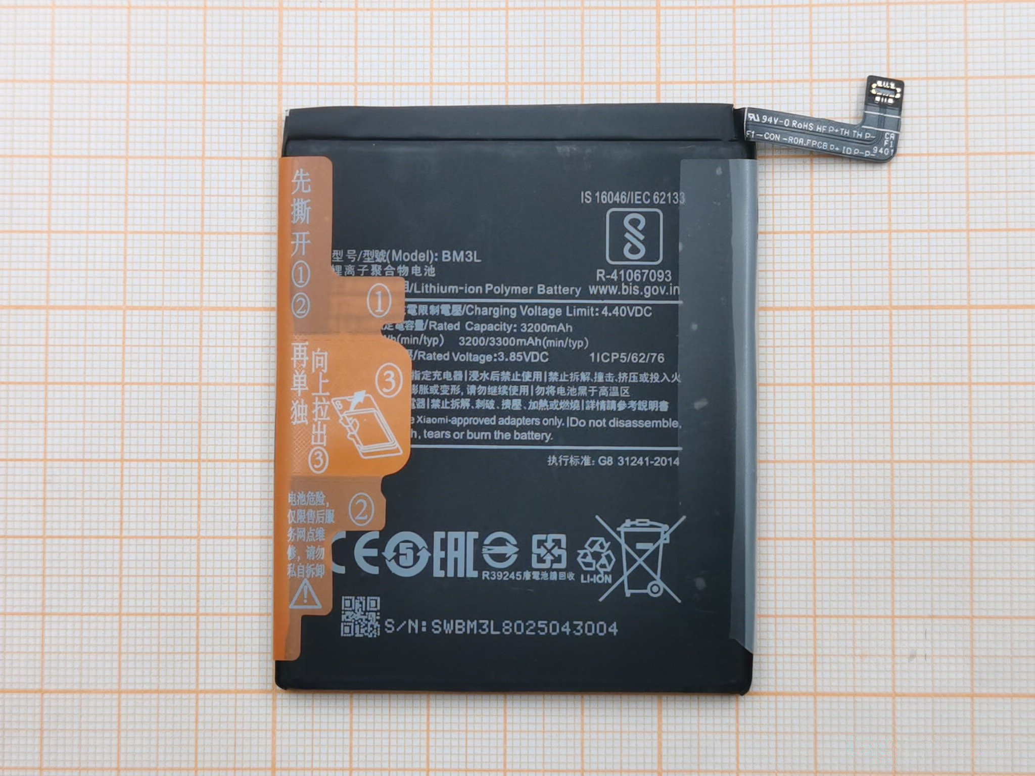АКБ для Xiaomi Mi 9 (BM3L) (тех.упак), ориг