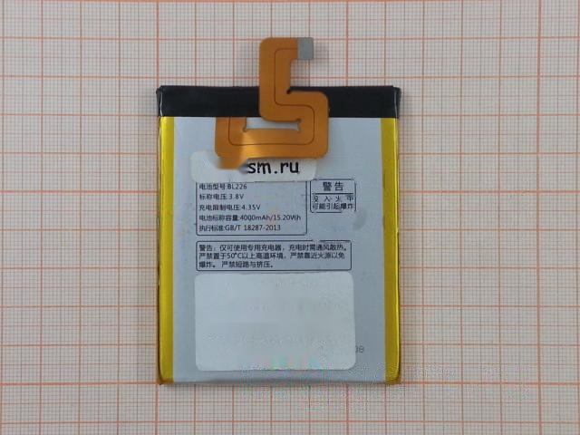 АКБ для Lenovo S860 (BL226) (в коробке), TN+