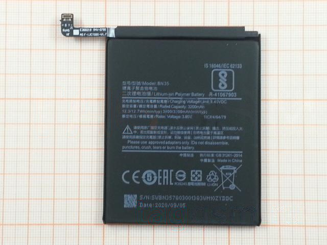 АКБ для Xiaomi Redmi 5 (BN35) (в коробке), HC