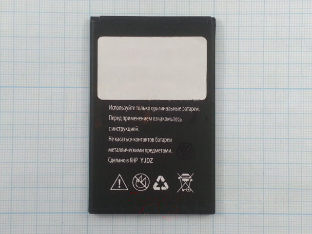 АКБ для Explay Rio / Rio Play 1800mAh, (в коробке), ориг