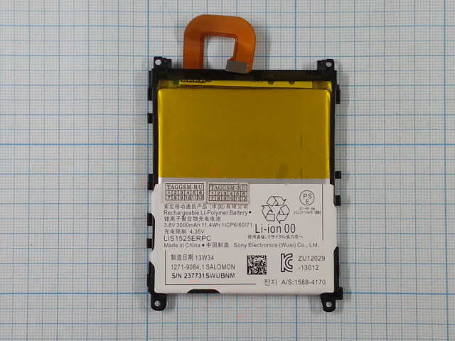 АКБ для Sony Xperia Z1 C6902 / C6903 / C6906 / C6916 / C6943 ( LIS1525ERPC) (тех.упак), ориг
