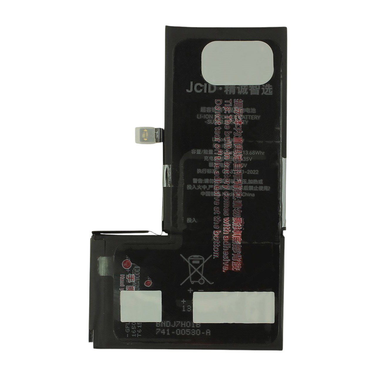 АКБ для iPhone XS Max, (повышенной ёмкости), JCID