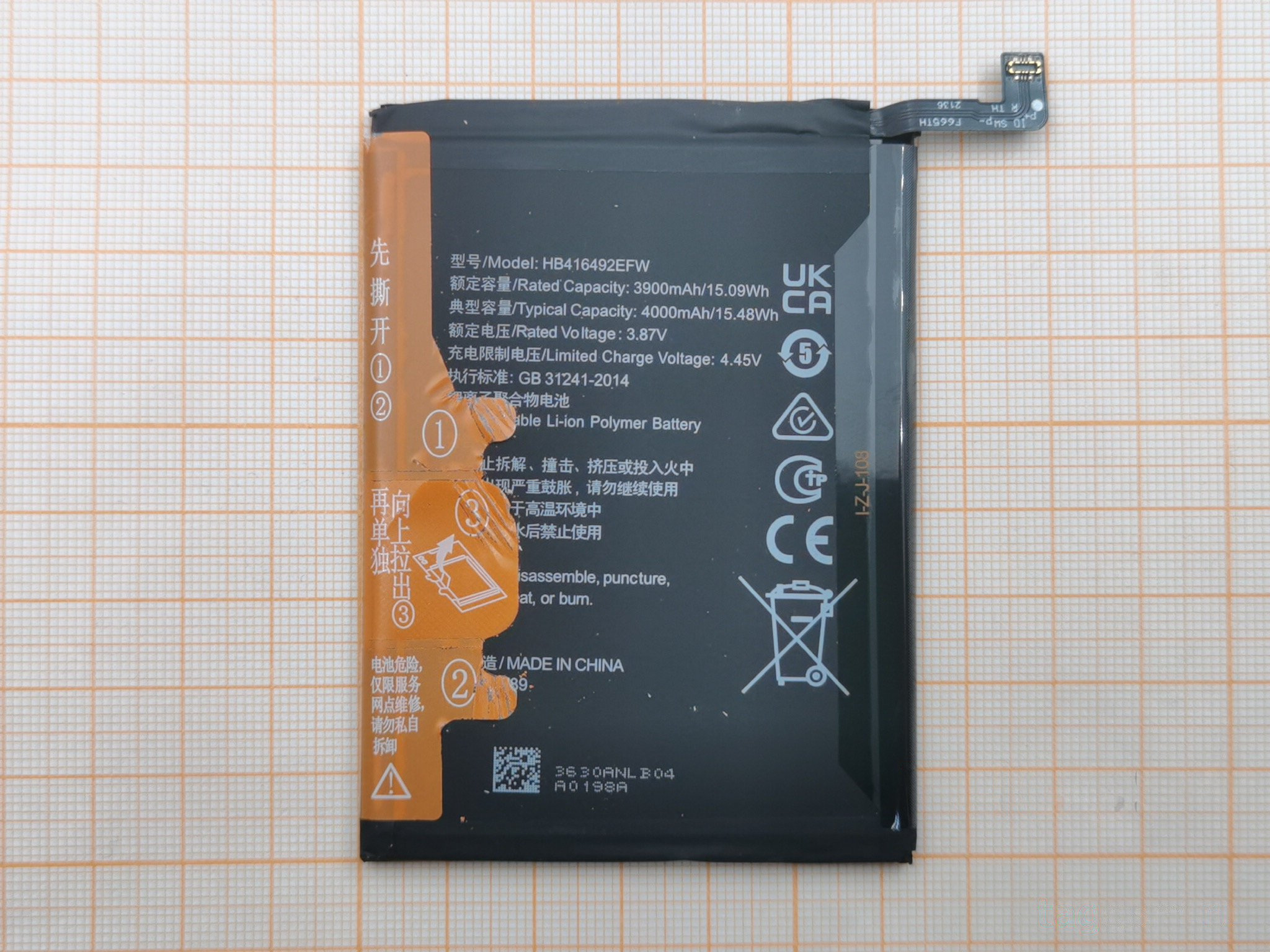АКБ для Huawei Honor X8 4G (HB416492EFW) (в коробке), TN+