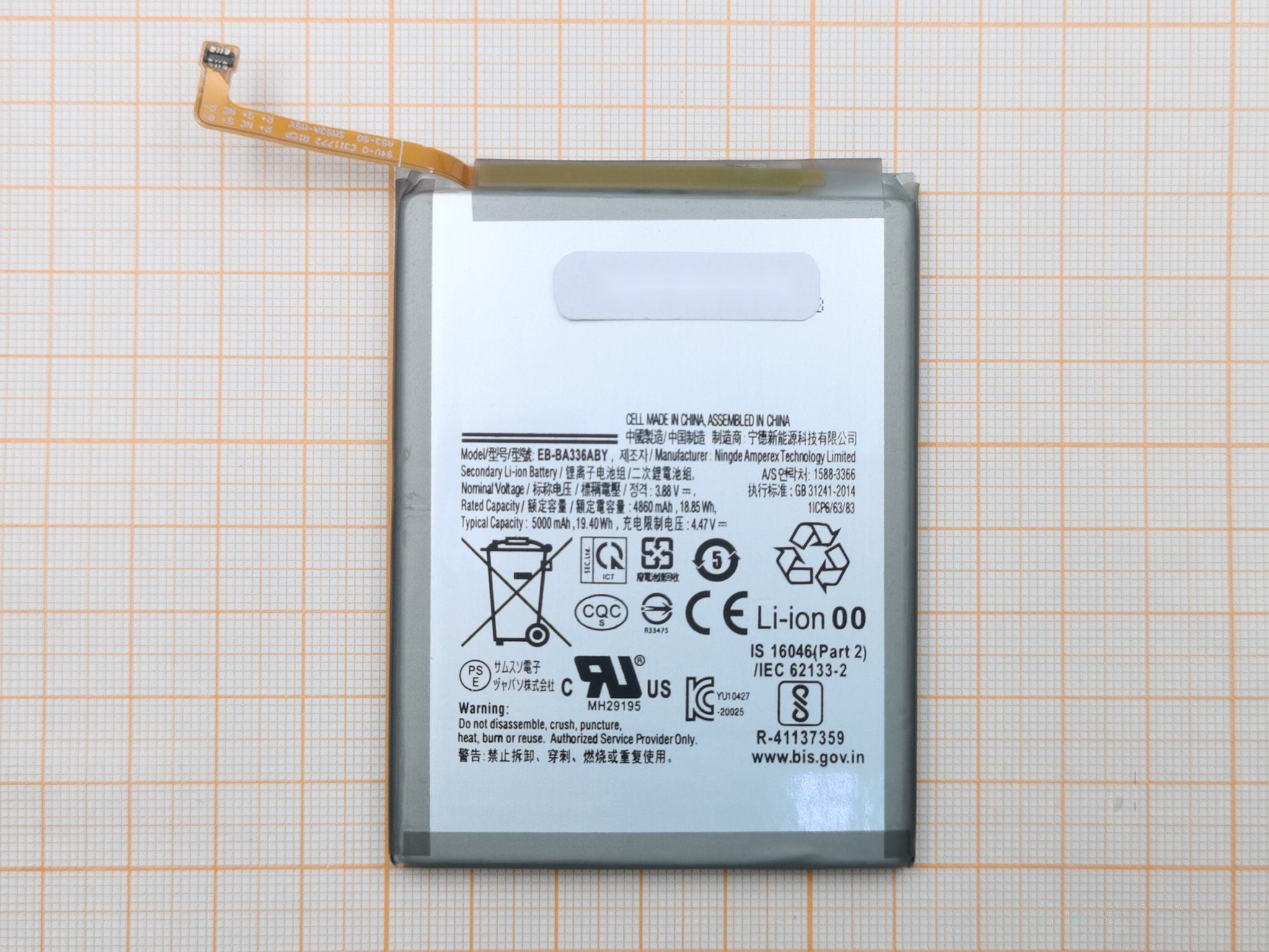 АКБ для Samsung A336 / A536 Galaxy A33 5G / A53 5G (EB-BA336ABY / EB-BA536ABY) (в коробке), TN+