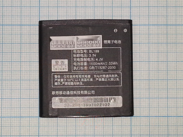 Акб для Lenovo K800 (BL189) 1900mAh (техпак), оригинал