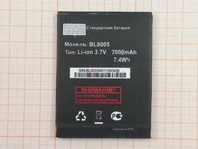 АКБ для FLY IQ4512 EVO Chic 4 Quad (BL8005) (в коробке), ориг