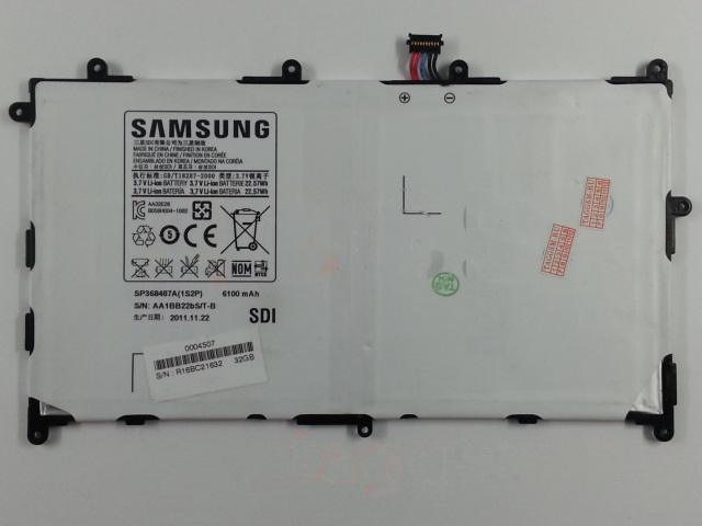 АКБ для Samsung P7300 / P7310 (SP368487A), оригинал