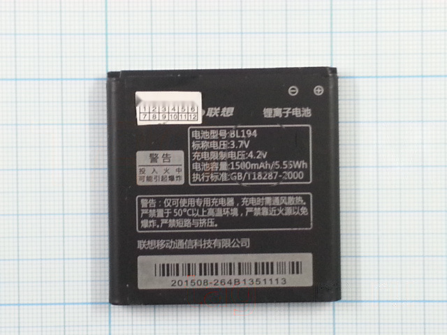 АКБ для Lenovo A288 / A298 / A326 / A360 / A370 / A520 / A530 / A560 / A660 / A690 / A698 / A780 / S680 / S760 (BL194 / BL179), (в коробке), ориг