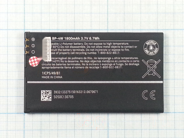 АКБ для Nokia BP-4W 810 / 822 (тех.упак), ориг