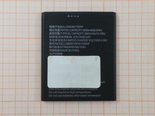 АКБ для ZTE Blade A530 / A606 / BA530 (Li3826T43P4h705949) (в коробке), TN+
