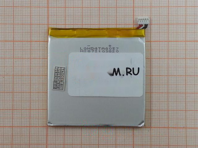 АКБ для Huawei Ascend D / Ascend D1 / T9200 / U9200 / U9500 (HB4Q1 / HB4Q1H / HB4Q1HV) (тех.упак), ориг
