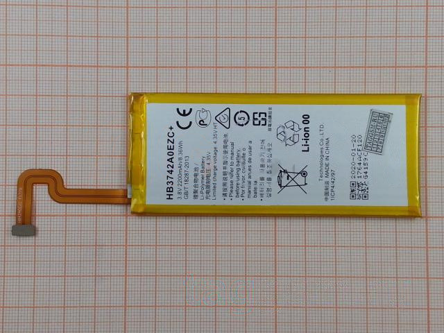АКБ для Huawei GR3 / P8 Lite / Y3 (2017) (HB3742A0EZC+) (в коробке), TN+