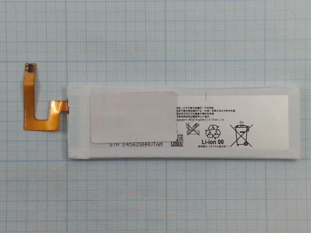 АКБ для Sony Xperia M5 / E5603 / E5633 (AGPB016-A001) (тех.упак), ориг